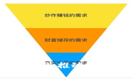 数字货币交易场景建设：推动金融科技进步的新视角
