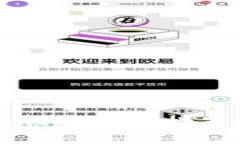 2023年数字货币与股票投资