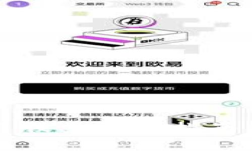 2023年数字货币与股票投资指南：最值得关注的选择