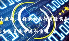 当然，我可以帮助您构建