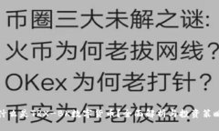 什么是TRX-BK数字货币？全