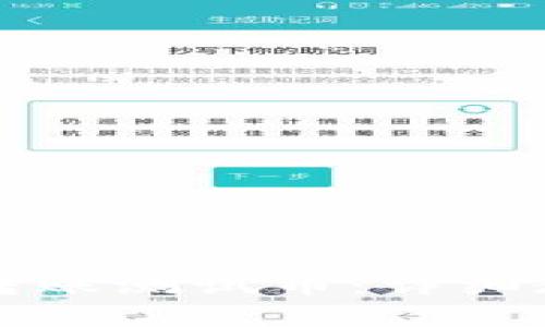 如何在小狐钱包中转账测试币：详细教程与常见问题解析