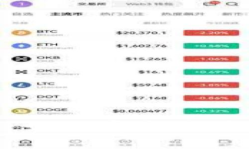 MetaMask手机应用：如何安全使用数字资产的终极指南