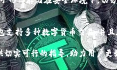   小狐钱包连接指南：简单