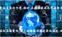 biao ti加密数字货币怎么兑