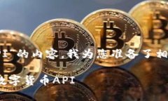 为了帮助您构建一个关于