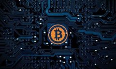 央行数字货币发展现状与