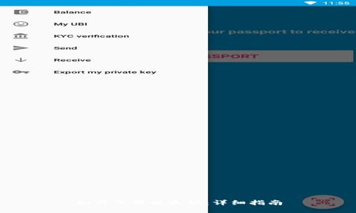 如何下载以太坊：详细指南